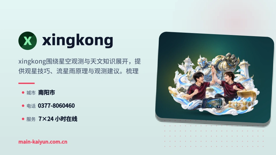 关于我们